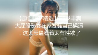 性感女神 妲己 晶莹剔透雪峰美臀体态更为娇艳欲滴 丰腴美臀摄人心魄