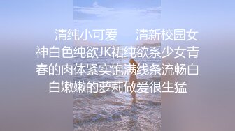 大同幼师妹子有点害羞