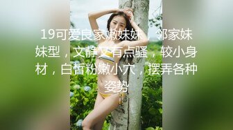 最新核弹尤物》超级巨乳女神【老公不在家】露脸私拍，各种紫薇调教啪啪，巨乳肥臀无毛一线天馒头逼，天生极品炮架子2 (4)