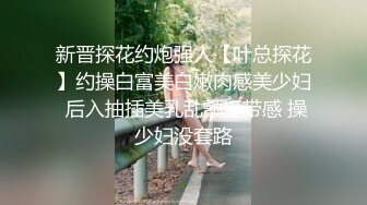 女贼闯空门反遭屋主动用性私刑