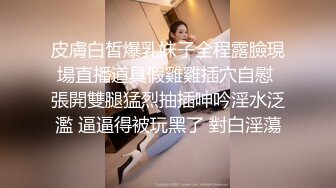 《乐橙云破解》两个小伙带着极品小女友各种姿势啪啪