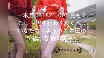 STP23333 《婕咪宝宝 纯白闺蜜裸身情欲解禁》原音收录极致诱惑