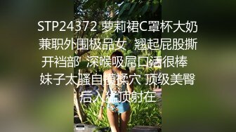 气质极品颜值长相甜美白皙妹子手指扣逼自慰，性感吊带黑丝珍珠丁字裤掰穴扣弄呻吟娇喘