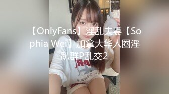 【五五开酱】美女网约3个土豪酒店啪啪，社会疯狂，淫乱盛宴，骚货被轮奸好刺激 (2)