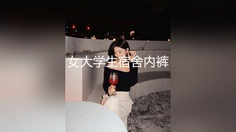 大奶JK黑丝美眉吃鸡啪啪 嘴含内内被操的爽叫不停口爆吃精