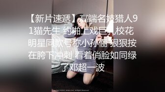 91情趣先生约了个苗条少妇关灯啪啪，先服务乳推舔菊抬腿抽插猛操