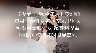 室友趁着我的女友沉睡去挑逗并且强行插入被我和室友老婆看到 最后一起玩起了淫乱4P换妻游戏