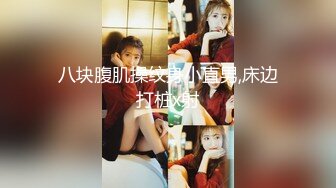 -奥斯卡影帝『杨导撩妹』约操D罩杯爆乳妹纸影吧做爱  无套啪猛操