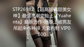 千禧传媒 QXP-001 亲身采访淫荡肉便器-巨乳母狗随人操-波妮