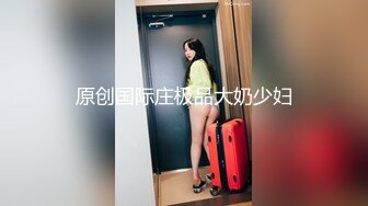 【新片速遞】 　邪恶二人组下药迷翻身材火爆的黑丝美少妇❤️各种姿势轮番猛插她的肥鲍鱼