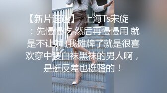 高清AV系列 甜美御姐女神〖小桃〗 太反差了！矝持端庄的秀丽小娇妻展现放荡的另一面，让老公看着她被男人轮着干3