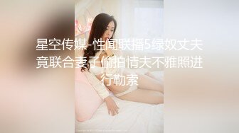 ❤️19超嫩姐妹花，被头套大叔轮流干，掏屌磨蹭小穴，小骚逼很紧，骑乘位抽插，干完妹妹干姐姐