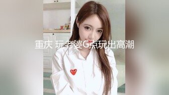 [2DF2]这么棒的小妹妹都被约出来啪啪偷拍，胸大颜值清纯，脱光也是很放荡，各种姿势抽插肥美鲍鱼 - soav(000000-6853314)_evMerge [BT种子]