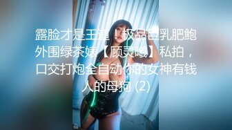 魔镜号～巨乳ＯＬ的情色健检 2