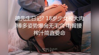 ❤️性感小骚货❤️淫乳女神〖下面有根棒棒糖〗车展女神一到床上本性就暴露了 真的特别反差 高潮到胡言乱语骚话连连