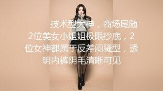 糖心Vlog 小水水 瑜伽教练2 上门教练被推倒强上 美乳小水水被操到喷射