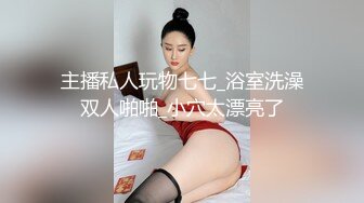 姐妹花的诱惑，全程露脸丝袜情趣对着镜头发骚，揉奶玩逼舔假鸡巴，撅着屁股道具抽插骚穴，表情好骚淫水多多