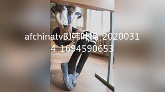 afchinatvBJ韩叶锦_20200314_1694590653