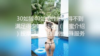 淫乳女神 下面有根棒棒糖 性感黑丝高跟小母狗睡前游戏