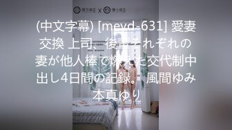 美丽大长腿 水灵大奶子