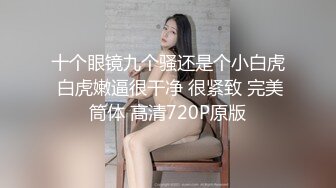 STP26980 卷发文静乖巧嫩妹！难得一见粉嫩美穴！精油抹臀油光程亮，翘起屁股摆弄，快速抽插