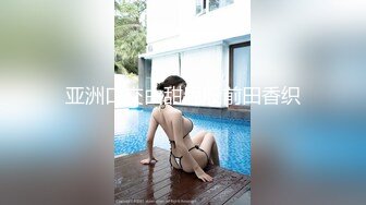 【权少很骚呢】，今夜来了新人，22岁四川小美女