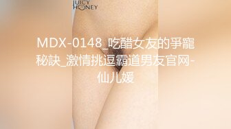 性感小美妖Ts阿桑：舔妈妈的蛋蛋，好舒服呀，爽吗，真的爽吗。小奶狗舔肛门，爱呀，精彩喷射精液！