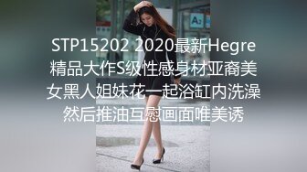 ⚫️⚫️推特92万粉丝，极品波霸女神【九儿温柔妹妹】999元定制，巨乳肥臀三姐妹酒吧狂欢，揉奶抠逼放尿劲爆互搞