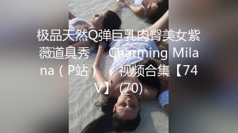 吉林白山半夜来一次1