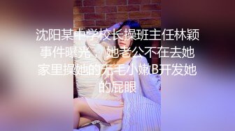 焦点jdsy-034暴怒鬼父调教骚母狗女儿