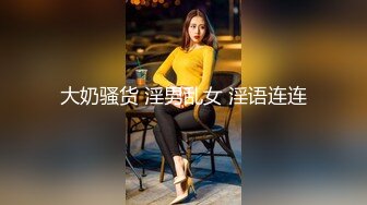 爆乳网红女神麻酥酥哟会员版之巨乳学妹制服JK诱惑