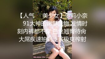 【新片速遞】  漂亮大奶人妻3P 身材娇小 被一黑一白两根大肉棒连续轮流无套输出 高潮迭起抽搐爽叫奶子哗哗 玩的都是高难动作内射