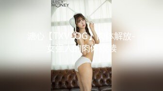 无许可中出薄毛Loli娘FC2 PPV 663426