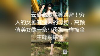 情色主播 他美丽的妻子