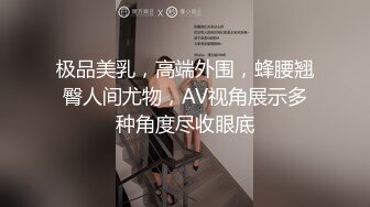  刚出来混社会的学生妹遇到老司机艹B花样多招式妹子一脸无奈