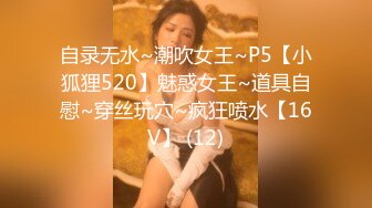 【TMW022】欲求不满的未婚妻