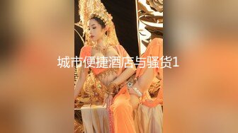 清纯反差小母狗❤️Twitter萝莉『晗喵』福利私拍，美乳翘臀性感小骚货，高挑的身材超高颜值，清纯淫靡并存