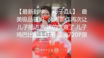 【新片速遞】  ❤️多人淫乱盛宴❤️穿华伦天奴的超美嫩模淫乱4P，别人眼中的女神在金主爸爸面前就是一条小母狗 金主爸爸的精盆