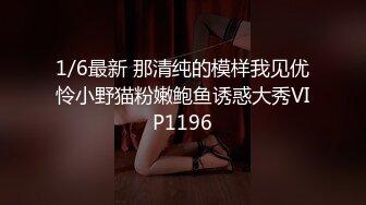 麻豆传媒 MD-0231痴女空姐杂交趴-季妍希