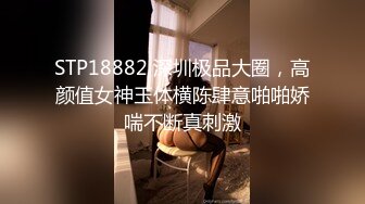 STP31758 麻豆传媒 MTVQ1 突袭女优家 EP15 性爱篇 灼热的精液 林嫣 VIP0600