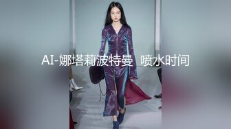 【新片速遞】 漂亮美女 看到大肉棒笑的多开心 吃的多嘚劲 那是发自内心的真喜欢这根棒棒 技术也好