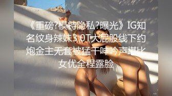 人间极品！推特八字巨乳肥臀美鲍乳环人妻女M【图图】各种道具调教啪啪，又骚又反差天生炮架子1