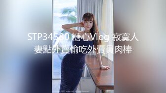 源码自录 阿黑颜反差婊【施施】戴狗链遛狗 无套啪啪口爆 6-16至7-18 【45V】 (1504)