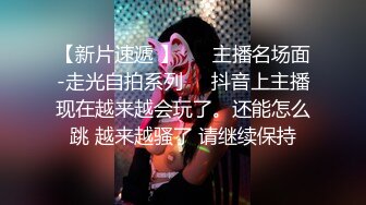  新人苗条嫩妹来大姨妈只能给炮友交，脱下内裤露粉嫩逼逼，交舔屌按头插嘴，活不错换着花样玩