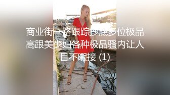 剧情演绎贵妇到女子SPA会所推油按摩猥琐眼镜穷小子与美女技师有一腿偷偷摸摸在顾客旁边打炮对白搞笑淫荡1080P原版