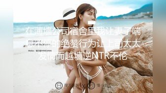 外贸公司风韵犹存气质美女高管反差婊莉迪亚私密淫乱生活曝光被肏的嗲叫不停自慰更加给力附生活照完整时长