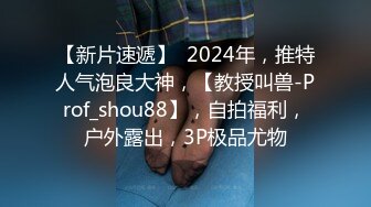 换好情趣衣服等待前男友来干我