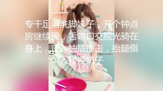 新人学妹校花~虎牙小妹妹【性感小橘猫】超级可爱~掰粉逼~比心自慰【50V】 (1)