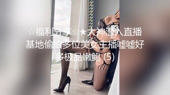 高端泄密流出极品反差婊大学生眼镜美女梁莹过生日被金主爸爸调教吹箫内窥子宫后入爆菊