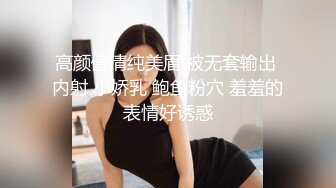 我可是你妈妈呀”发现老婆出轨那就拿巨乳肥臀的岳母撒气，骚母狗岳母彻底沉沦半夜爬上男主床求肏！